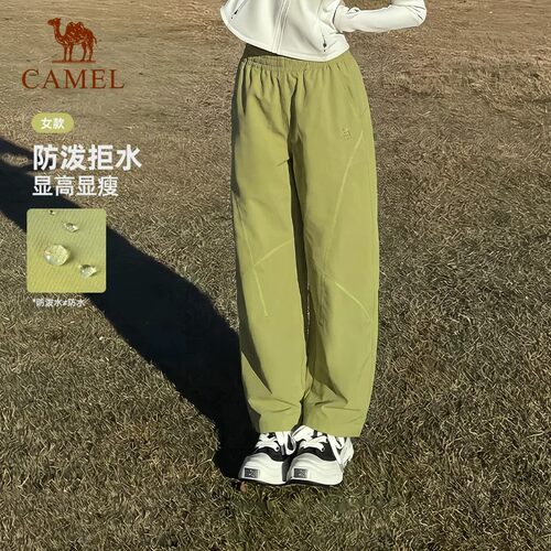 骆驼漫游梭织梨形报恩裤女款2026秋季新款户外弯刀裤宽松休闲裤子