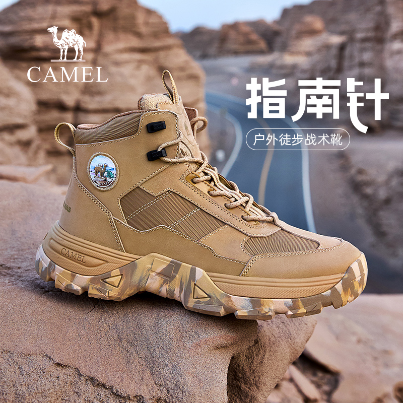 指南针稳定系大底三重防护体系