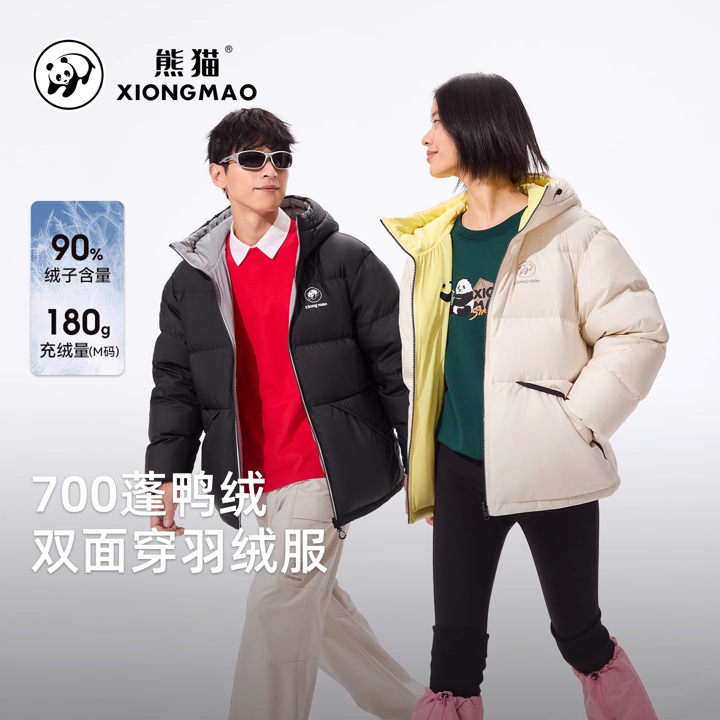 骆驼熊猫系列短款羽绒服女2025冬季新款白色双面穿情侣羽绒外套男