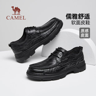 骆驼男鞋2026春季新款经典德比厚底软底商务休闲皮鞋男款爸爸鞋
