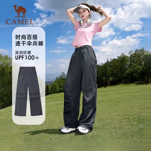 [王俊凯同款]骆驼户外速干防蚊裤女2026春登山裤休闲工装伞兵裤