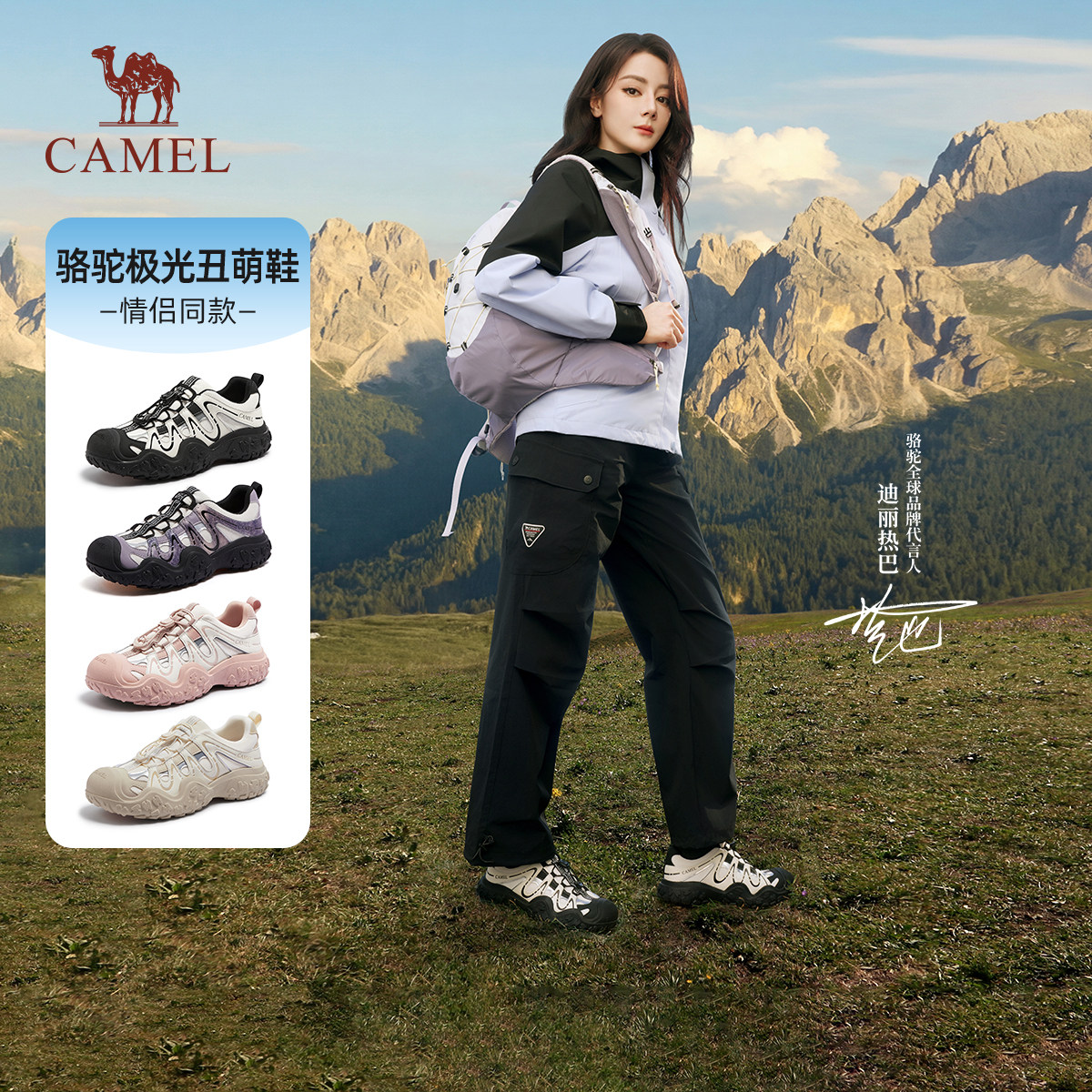骆驼极光丑萌鞋2026新款登山鞋女图片