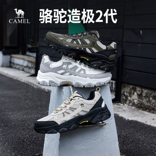 骆驼造极2代男登山鞋运动老爹鞋