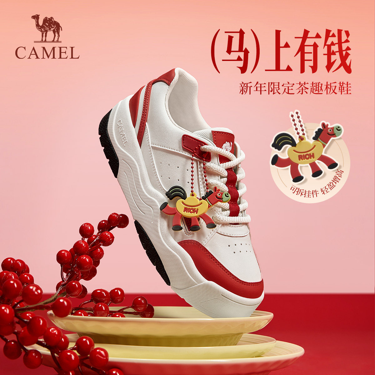 骆驼女鞋2026春季新款百搭小白鞋休闲运动鞋滑板鞋女厚底增高板鞋