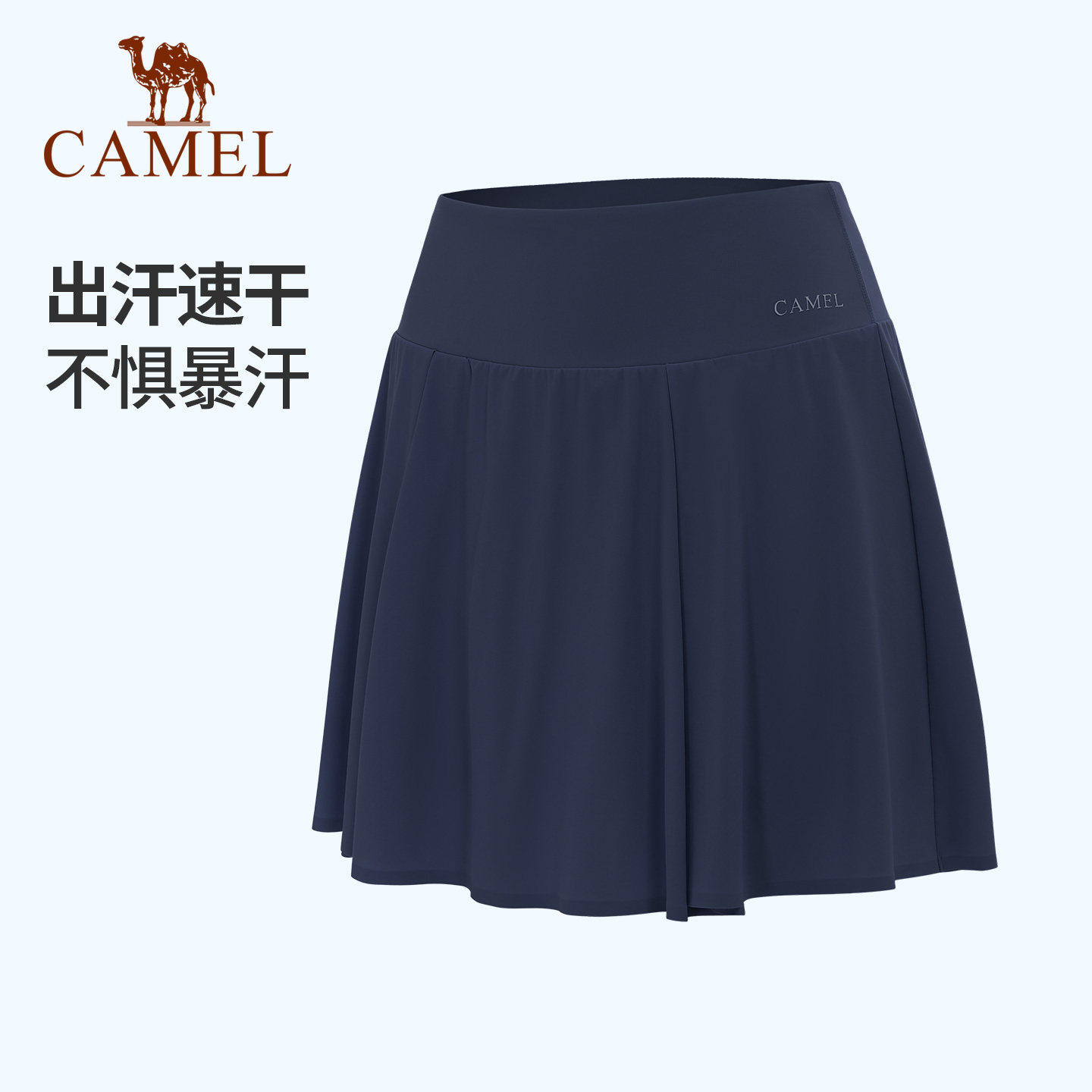 骆驼瑜伽短裙女款春季防晒速干透气半身裙训练健身裙休闲运动短裙,女装/女士精品,半身裙,淘宝优惠券,粉丝福利购,淘宝优惠卷