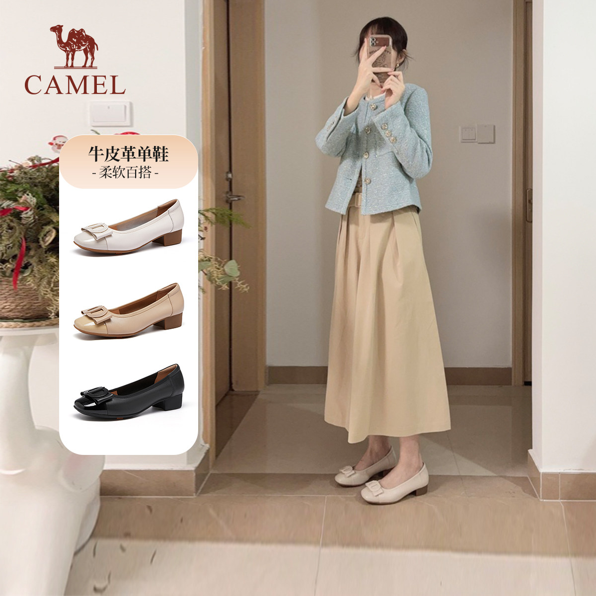 骆驼女鞋2026春季新款柔软牛皮单鞋粗跟通勤玛丽珍芭蕾鞋女奶奶鞋