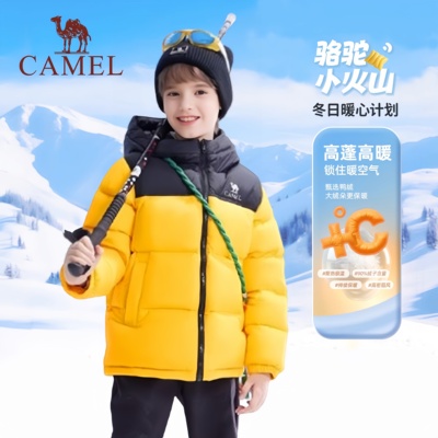 小骆驼儿童羽绒服加厚2025新款冬保暖连帽男童羽绒面包服男童外套