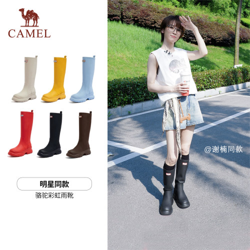 【谢楠同款】骆驼水鞋女户外雨靴