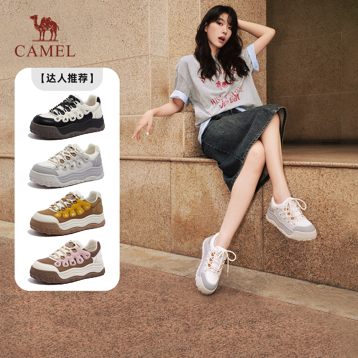 骆驼休闲板鞋面包鞋厚底德训鞋女