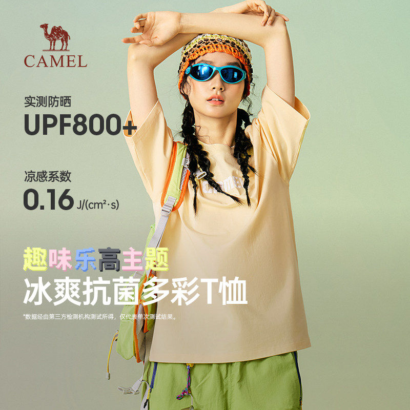 骆驼女装T恤2026春季新款防晒圆领微阔运动上衣印花抗菌透气短袖