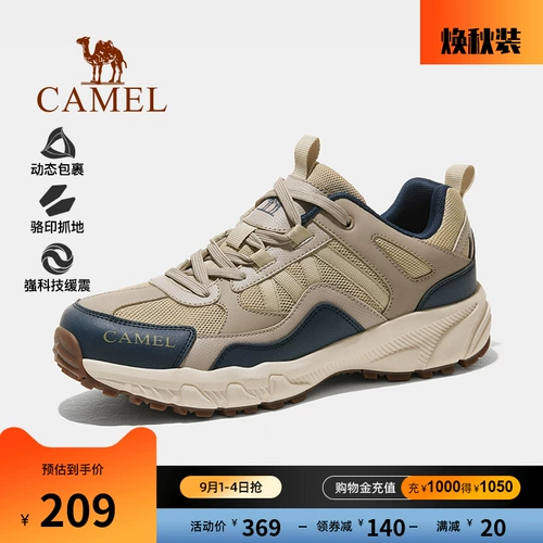 Спортивная альпинистская спортивная обувь, износостойкие туфли, нескользящая повседневная обувь подходит для пеших прогулок, тренд сезона