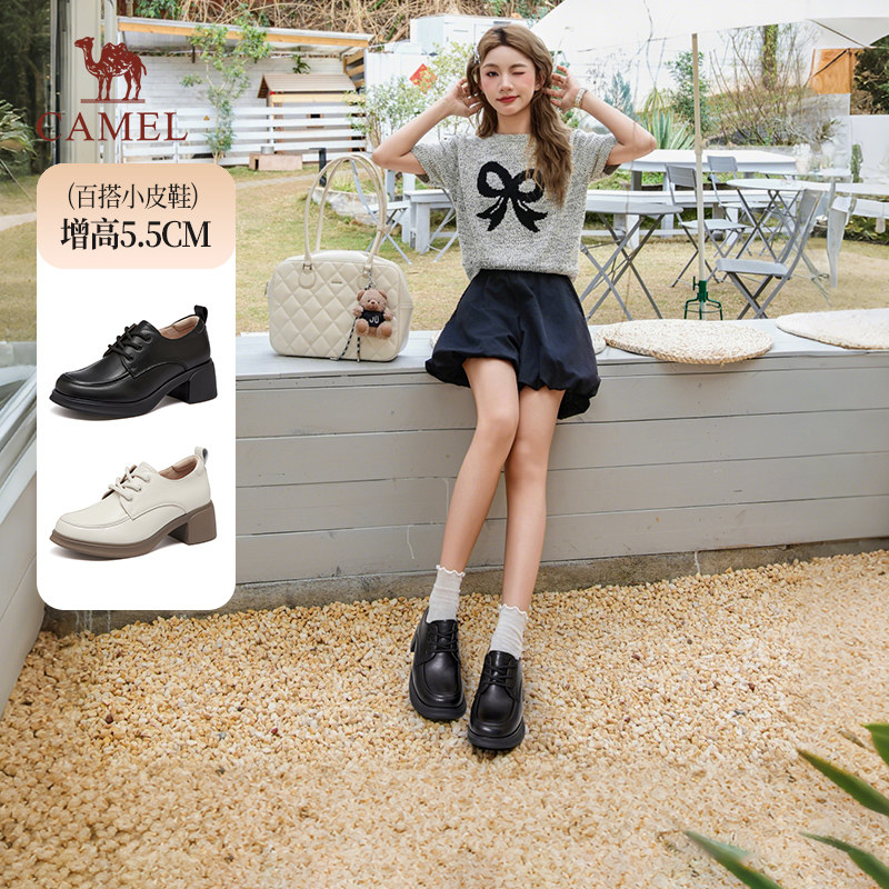 骆驼女鞋2026春季新款休闲黑色小皮鞋通勤单鞋牛津鞋粗跟乐福鞋女,女鞋,深口单鞋,淘宝优惠券,粉丝福利购,淘宝优惠卷