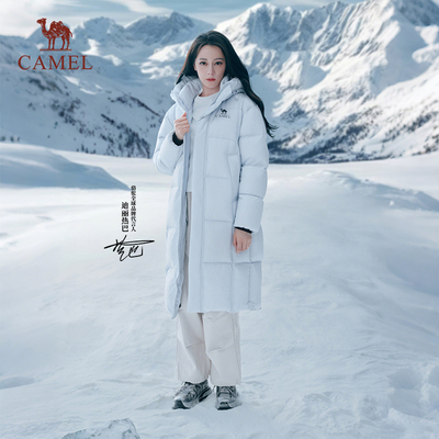 [迪丽热巴同款]骆驼长款羽绒服女