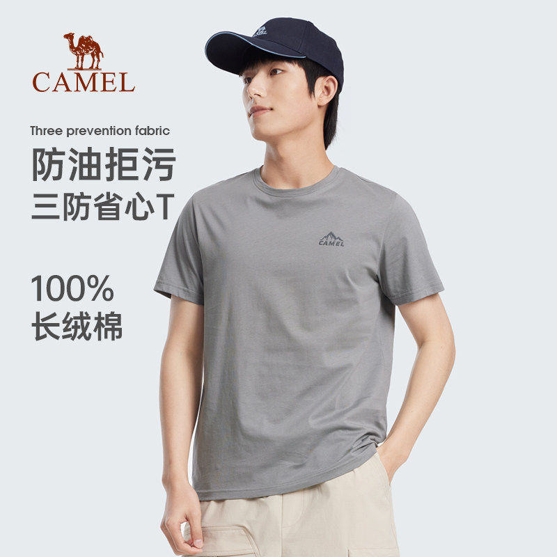 骆驼男装三防T恤男2026夏季美式圆领短袖纯棉纯色半袖体恤打底衫