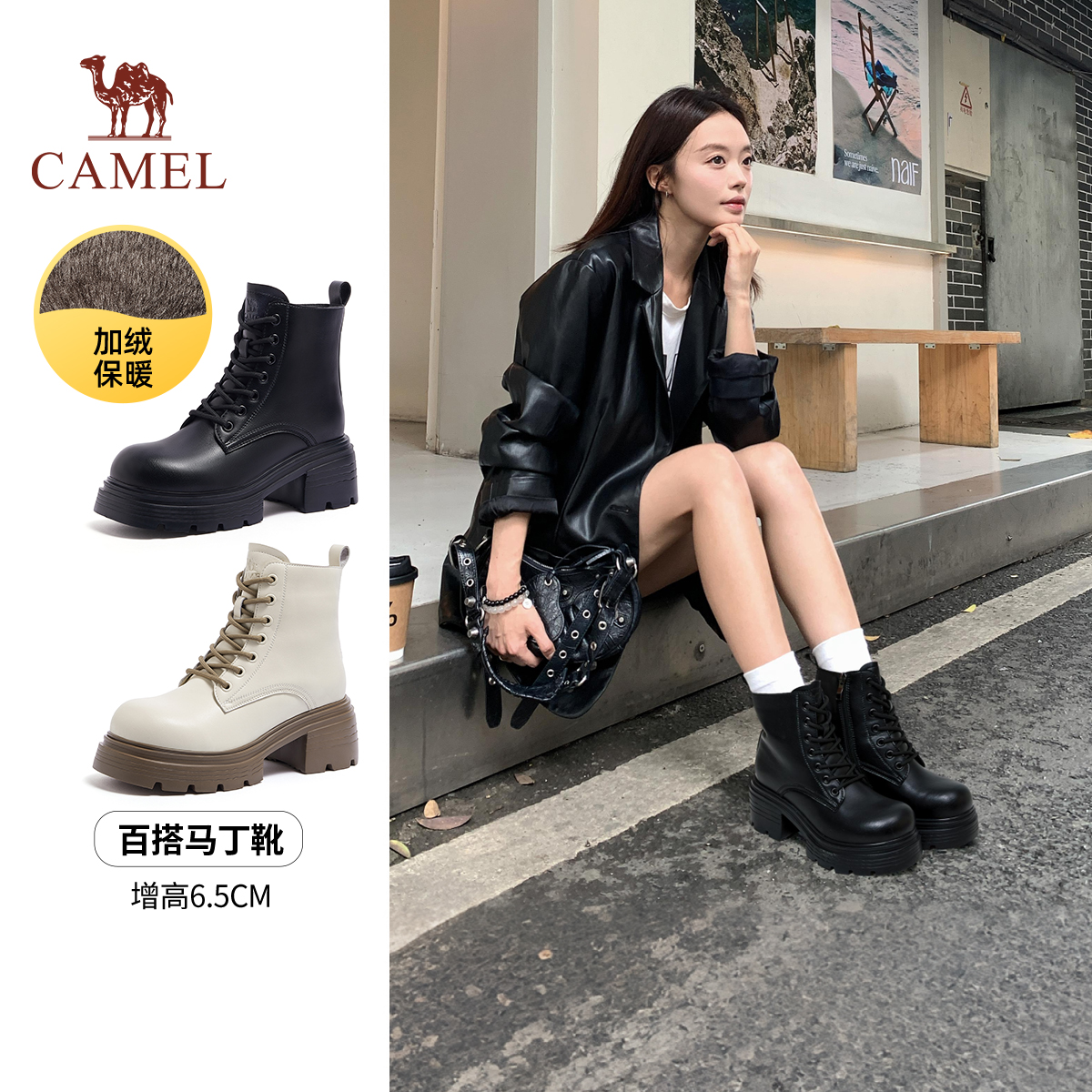 骆驼女鞋2025冬季新款机车靴子粗跟增高休闲加绒棉靴马丁靴女短靴