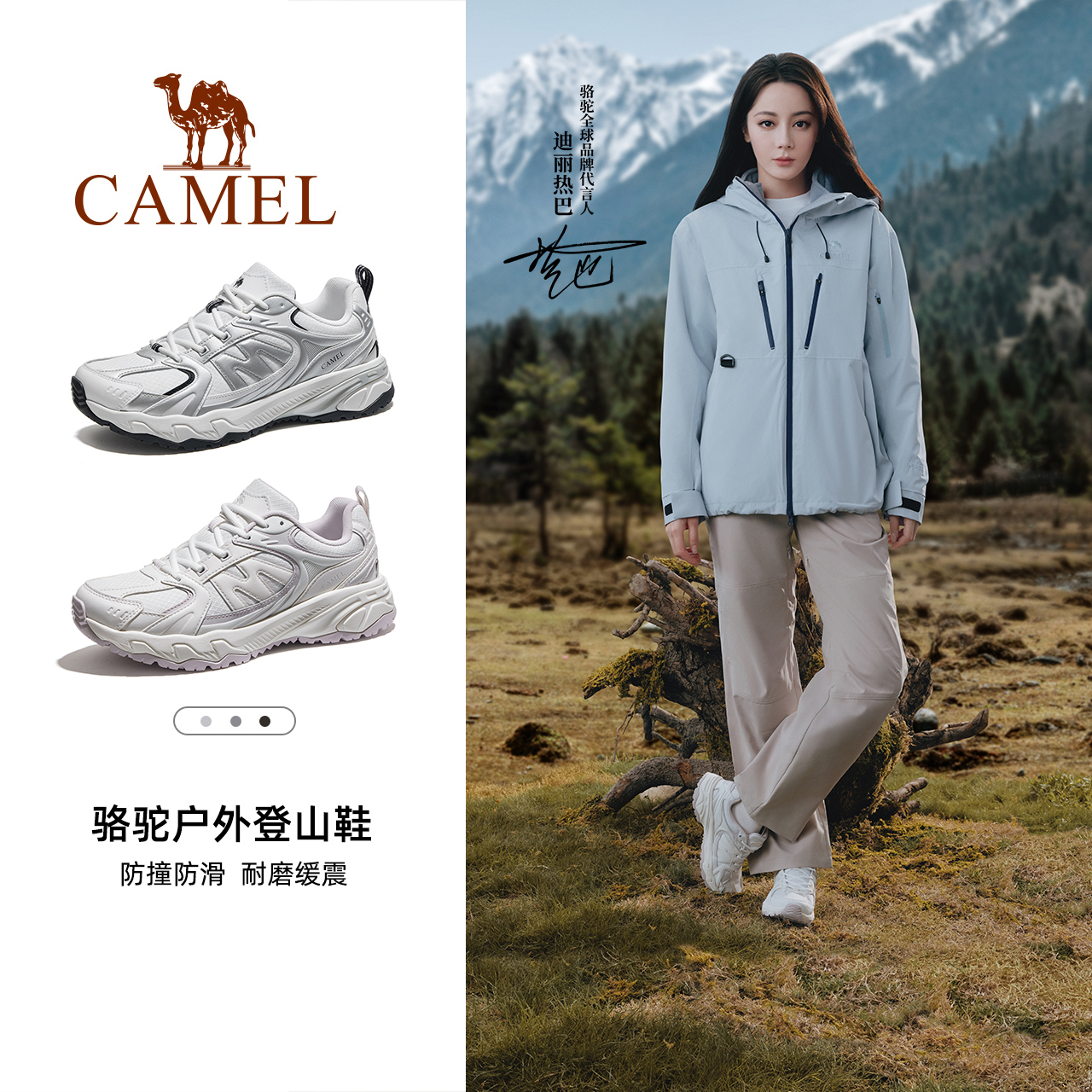 骆驼登山鞋女秋冬户外徒步鞋