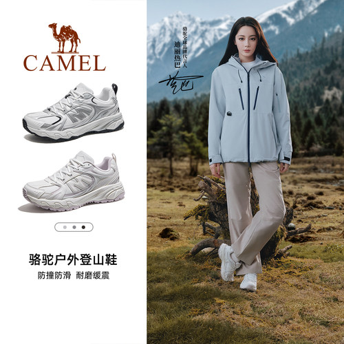 骆驼登山鞋女秋冬户外徒步鞋