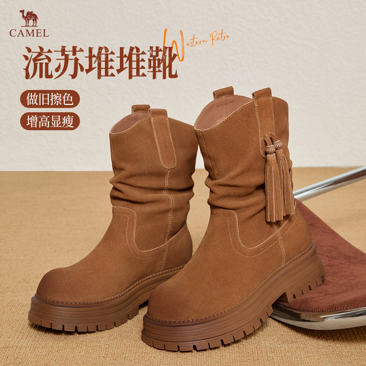 骆驼女鞋2025冬季新款女鞋摩登复古百搭舒适圆头显瘦时装靴