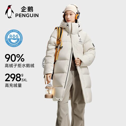企鹅长款面包羽绒服连帽90%鹅绒高充绒量拒水防风保暖冬季外套女