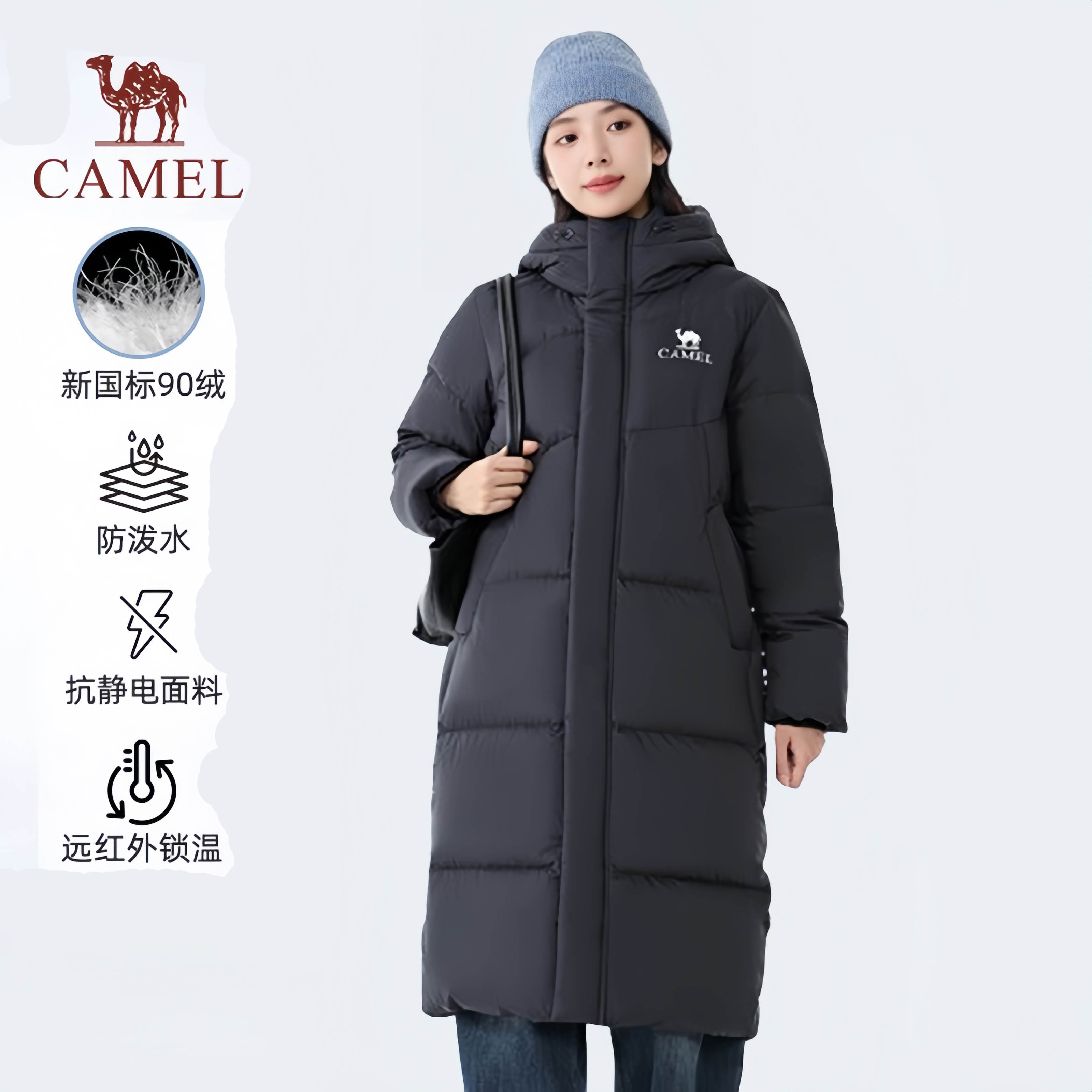 Camel骆驼羽绒服户外2025秋冬新款户外保暖男女同款长款羽绒服