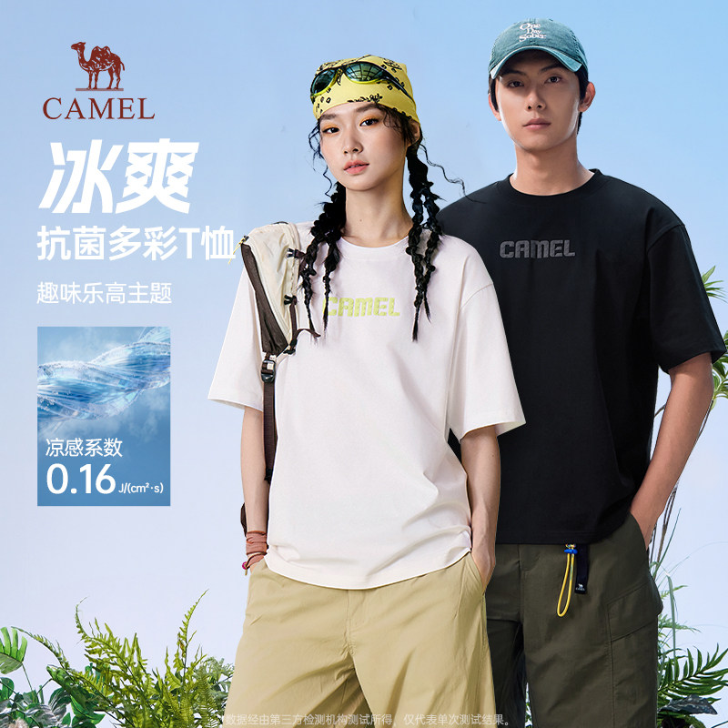 骆驼男装凉感抗菌短袖t恤女夏季2026新款情侣款宽松印花半袖体恤