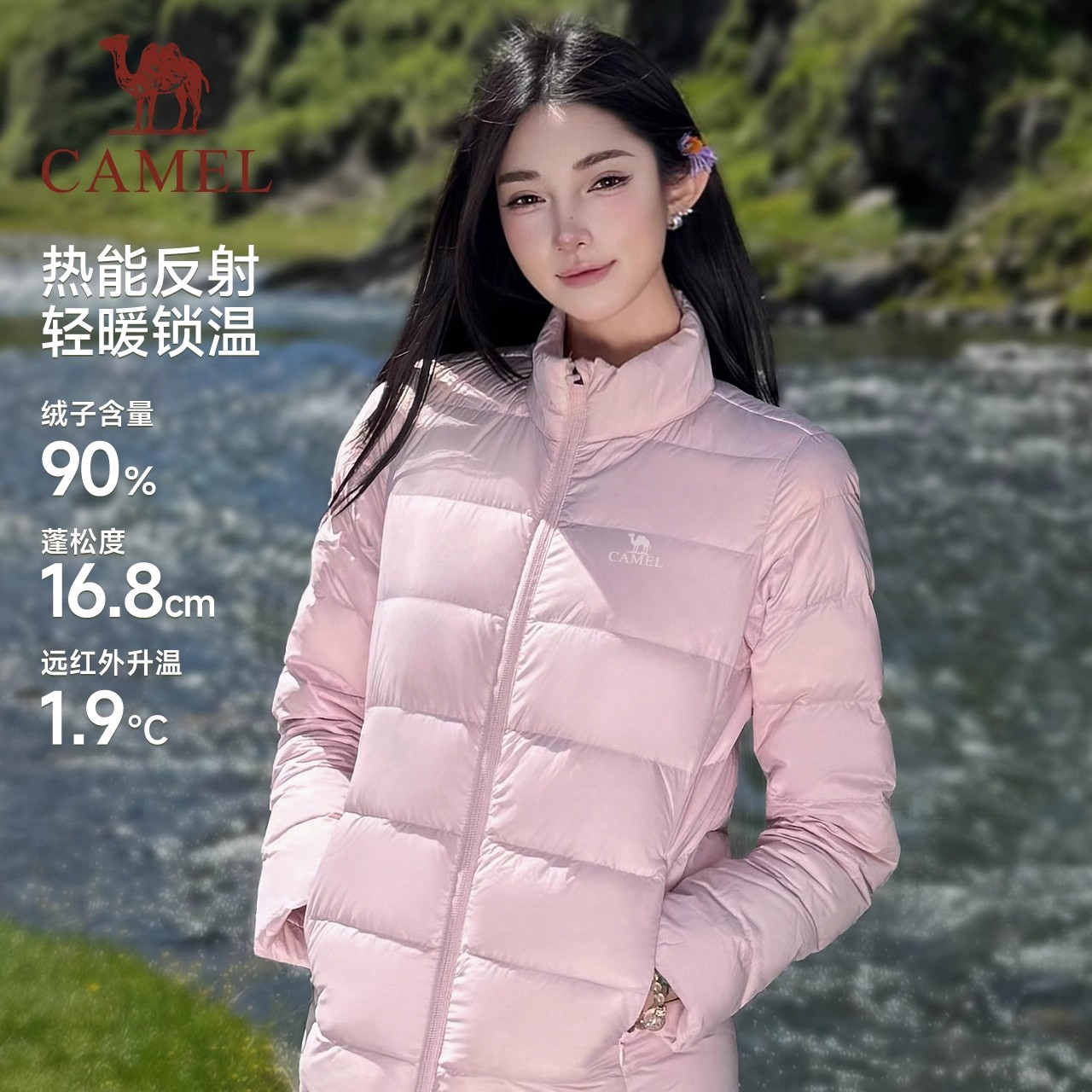 骆驼轻薄羽绒服男冬季2025新款