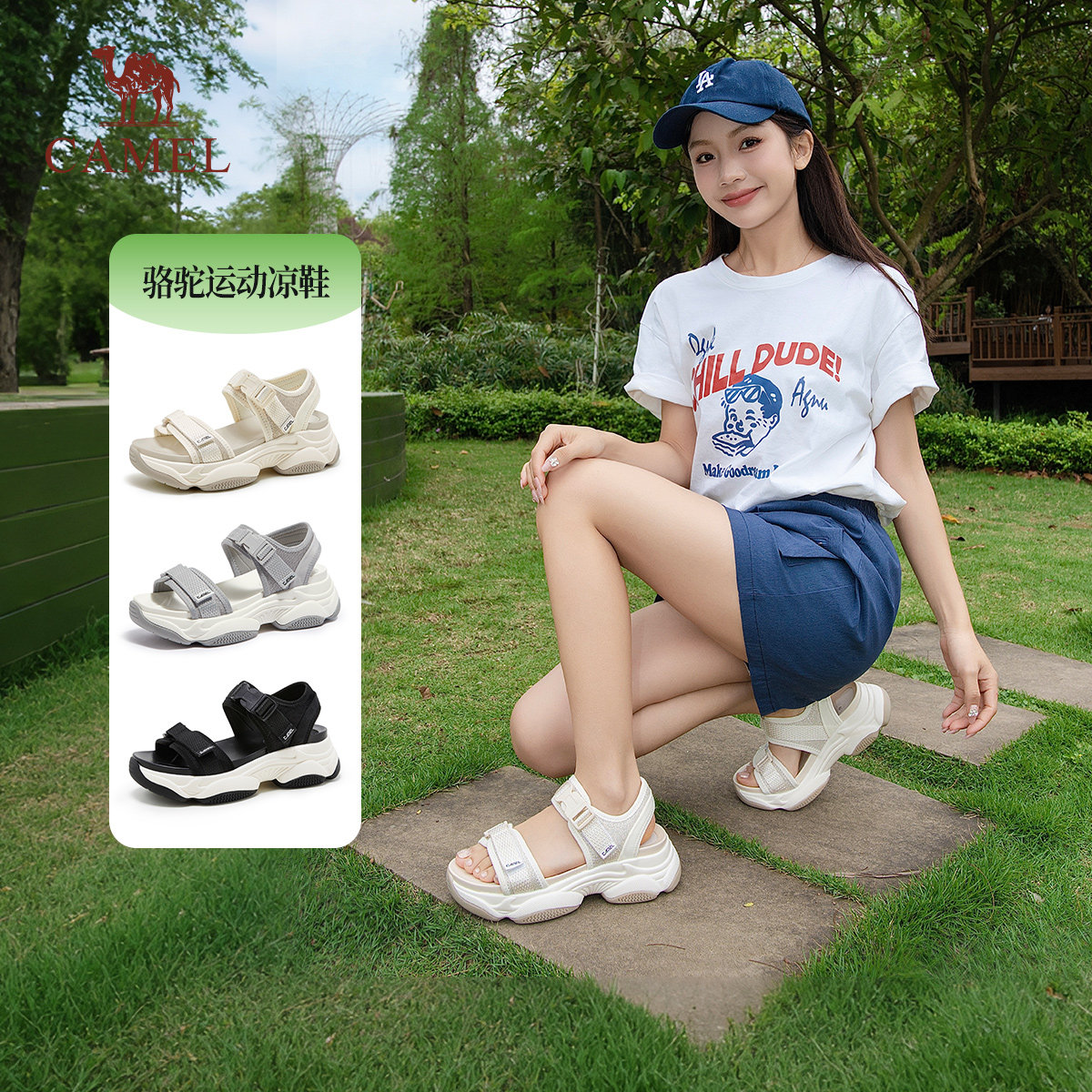 骆驼女鞋时尚沙滩凉鞋
