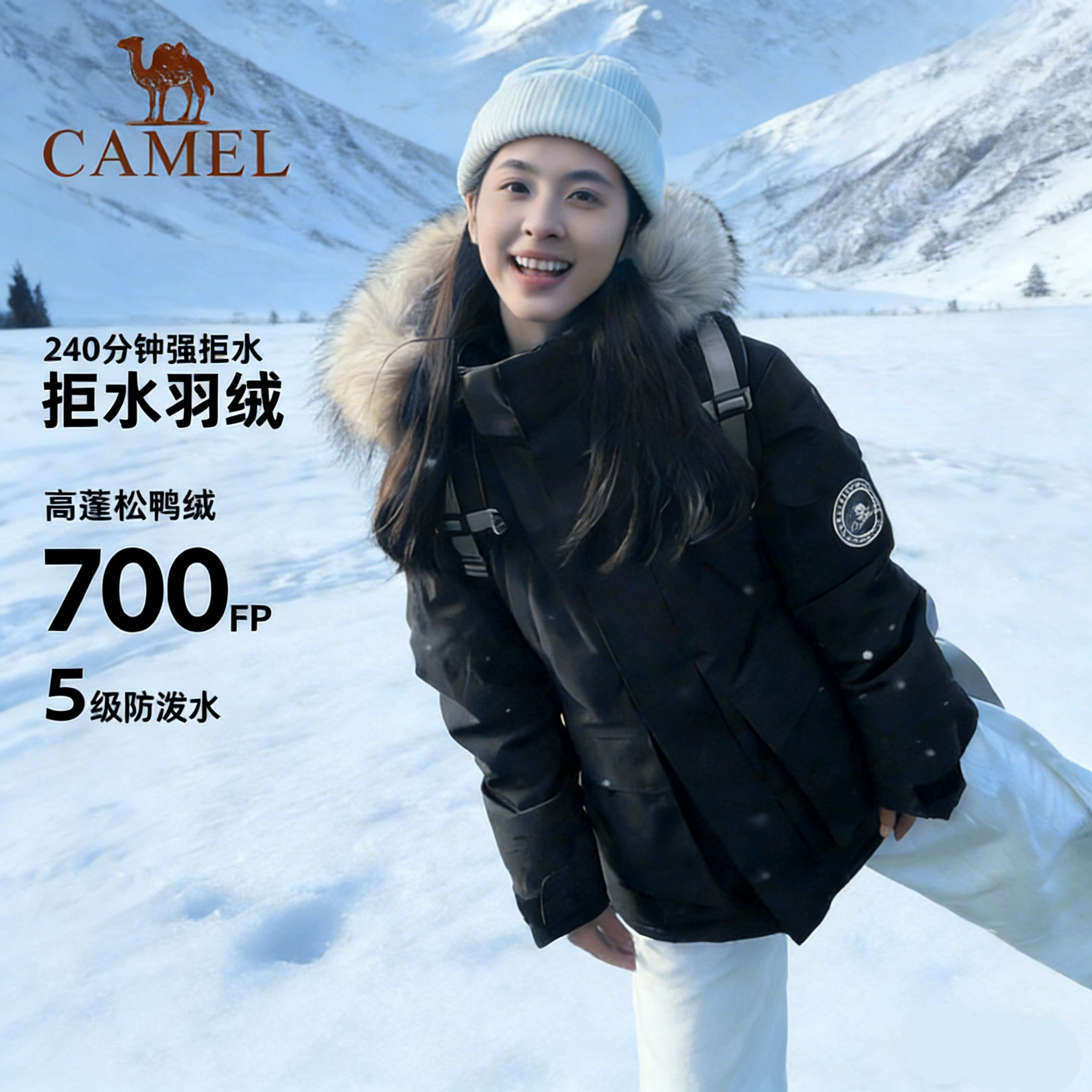 【王俊凯同款】骆驼羽绒服女款派克工装中长款冬季户外加厚外套男,户外/登山/野营/旅行用品,羽绒衣,淘宝优惠券,粉丝福利购,淘宝优惠卷