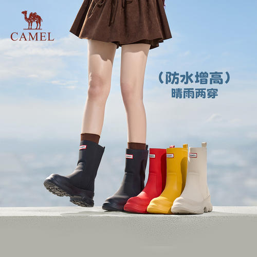 骆驼雨鞋女2026新款防水厚底休闲水鞋户外徒步红色短靴子中筒雨靴