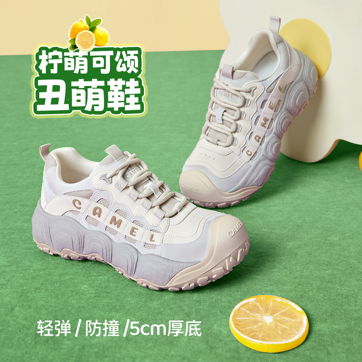 骆驼2025秋冬新品女鞋丑萌鞋轻便防撞户外登山鞋厚底时尚休闲鞋女