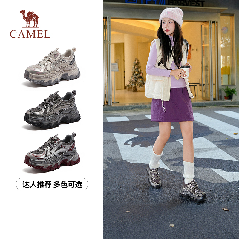 骆驼女鞋2026春季新款老爹鞋
