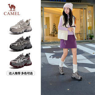 2026春季 增高百搭休闲鞋 新款 银色厚底户外运动鞋 女 老爹鞋 骆驼女鞋