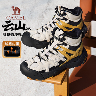 [骆驼云山2代]冬季男鞋加绒雪地靴户外徒步登山鞋高帮棉鞋运动鞋