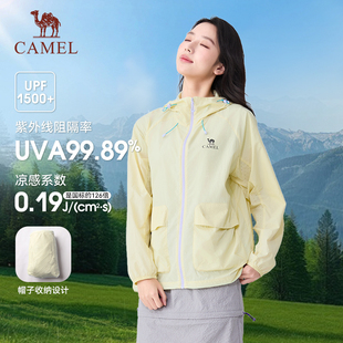 骆驼女装防晒衣2026春夏新款凉感宽松薄款外套女透气防晒服女款
