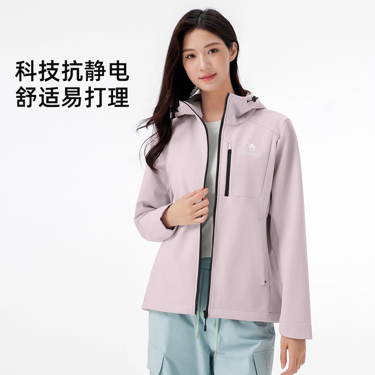 骆驼户外软壳衣女加绒保暖摇粒绒