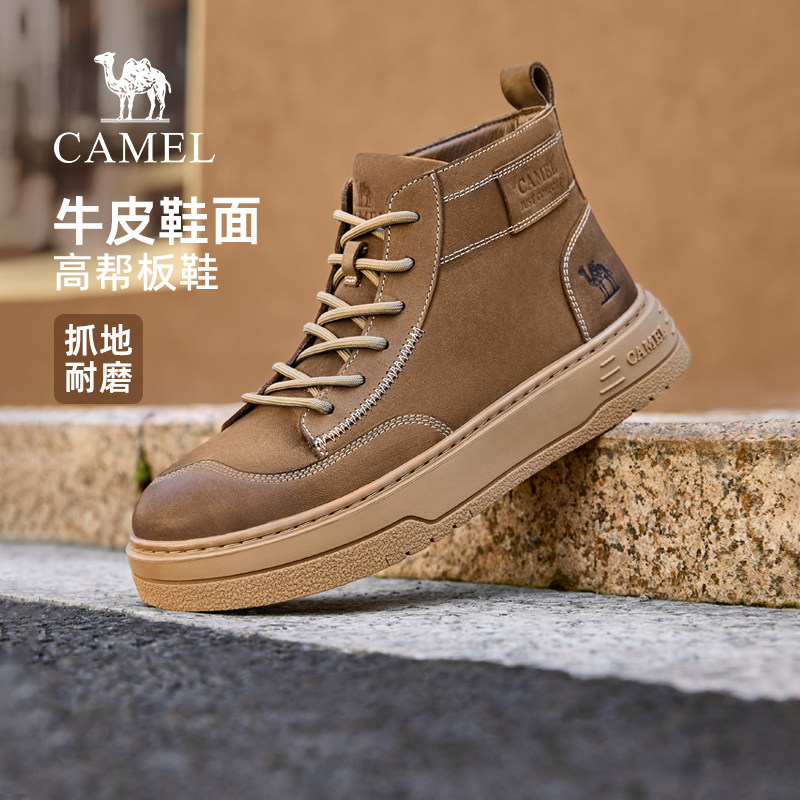 骆驼男鞋2025冬季新款复古牛皮休闲工装舒适保暖增高城市高帮板鞋,流行男鞋,工装鞋,淘宝优惠券,粉丝福利购,淘宝优惠卷