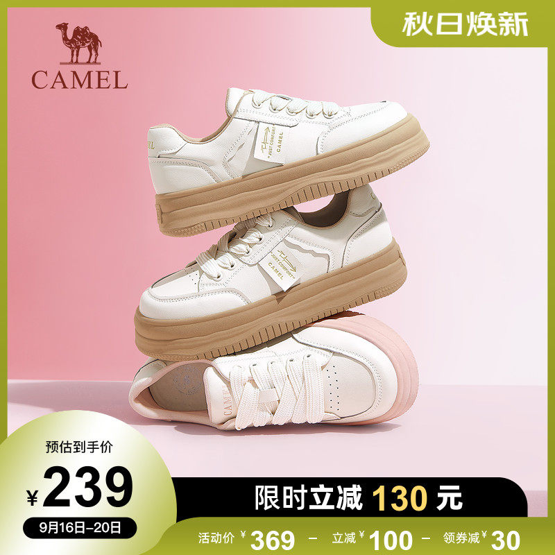 骆驼女鞋2023年新款秋季透气厚底小白鞋女休闲滑板面包鞋板鞋女款属于什么档次？
