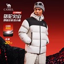 情侣连帽加绒加厚面包外套 骆驼火山2.0机能羽绒服男2025秋冬新款