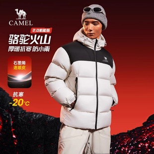 駱駝火山2.0機(jī)能羽絨服男2025秋冬新款 情侶連帽加絨加厚面包外套