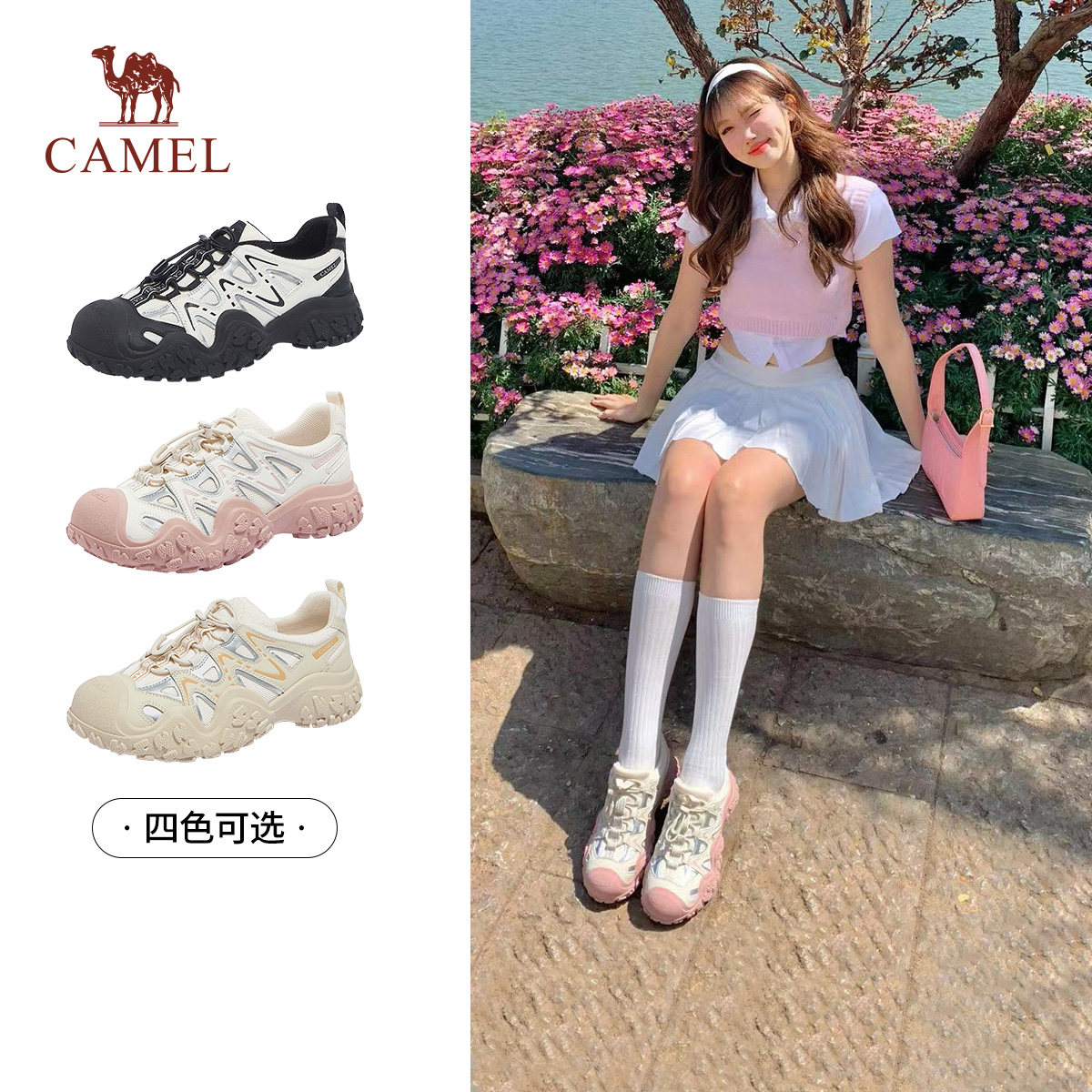 余心恬同款骆驼丑萌鞋登山鞋女款图片
