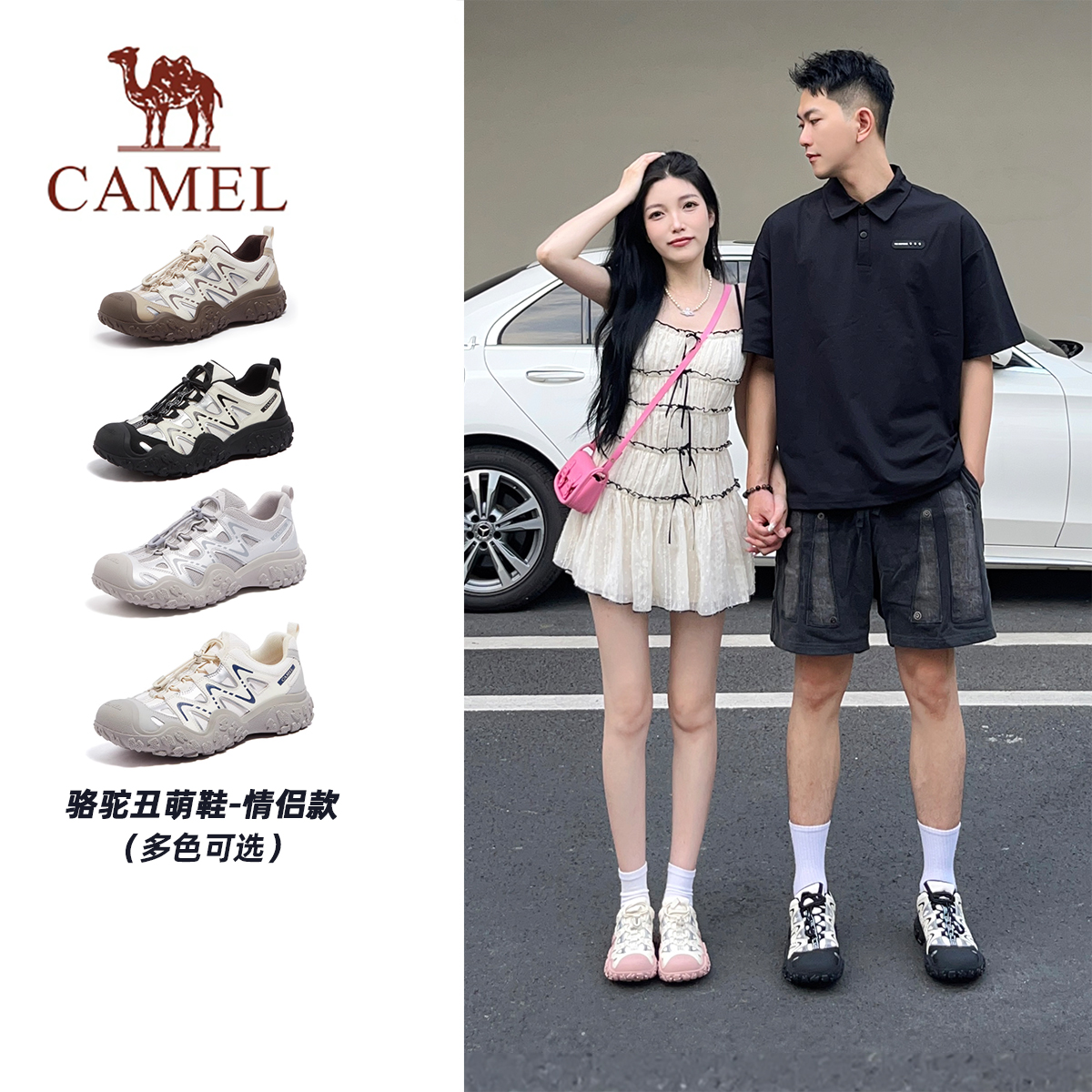 骆驼丑萌鞋2025年春夏款登山鞋