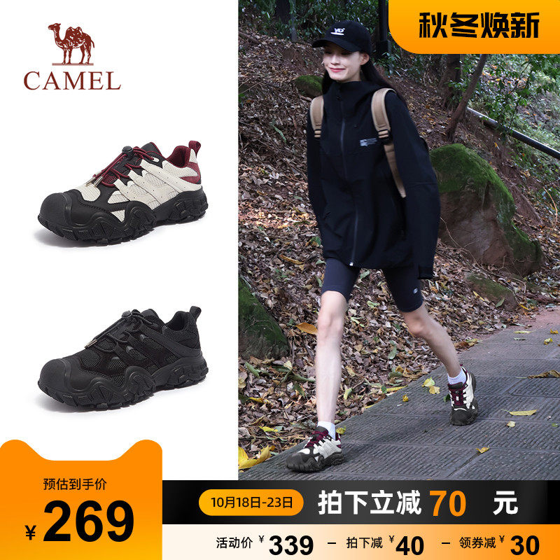 骆驼女鞋2023秋季新款徒步鞋运动鞋登山鞋跑步老爹鞋女爆款丑萌鞋使用感如何?