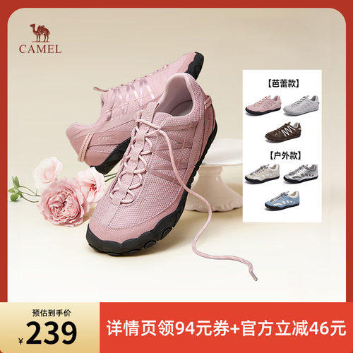 骆驼芭蕾风德训鞋女运动鞋赤足鞋