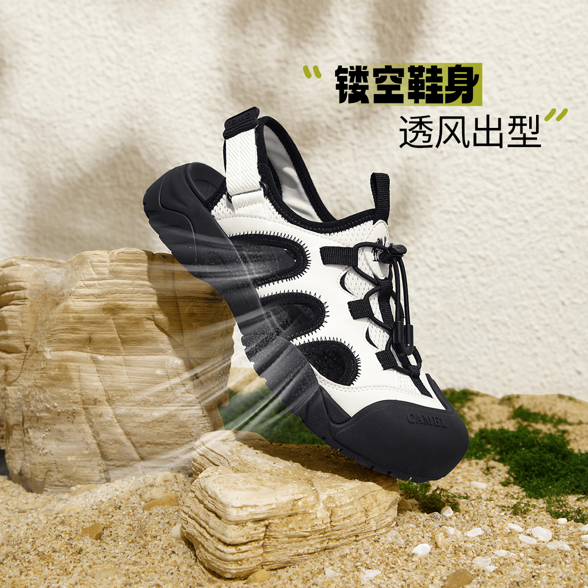 骆驼户外休闲凉鞋