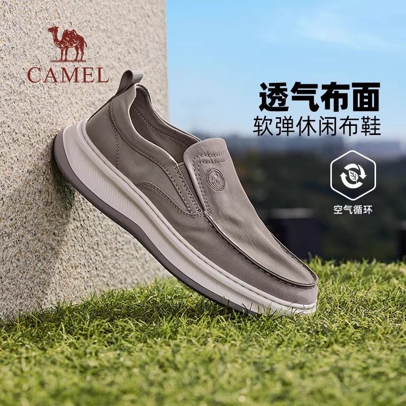 骆驼男鞋2026春季新款轻盈软底布鞋舒适防滑透气休闲一脚蹬爸爸鞋,流行男鞋,布鞋,淘宝优惠券,粉丝福利购,淘宝优惠卷