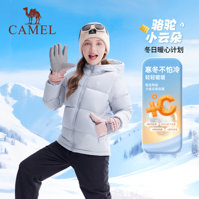 小骆驼儿童羽绒服2025冬季
