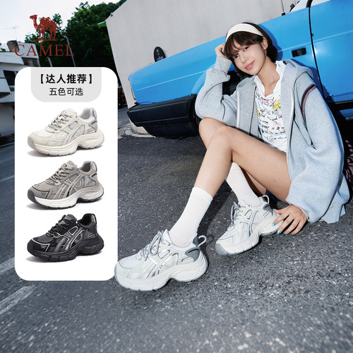 骆驼2025春夏老爹鞋女款