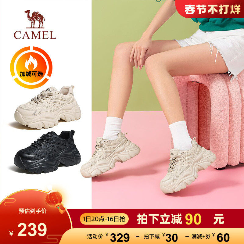 骆驼女鞋2024春季新款加绒鞋子爆款增高厚底老爹鞋休闲运动鞋女款