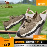 Camel 2024, весенняя новая стильная дышащая легкая амортизирующая пенопластовая межподошва, противоскользящая городская уличная обувь для мужчин