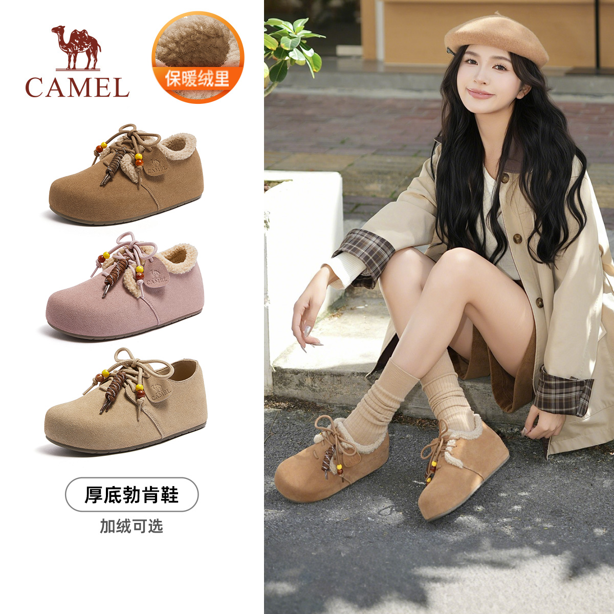 骆驼女鞋厚底勃肯鞋女单鞋